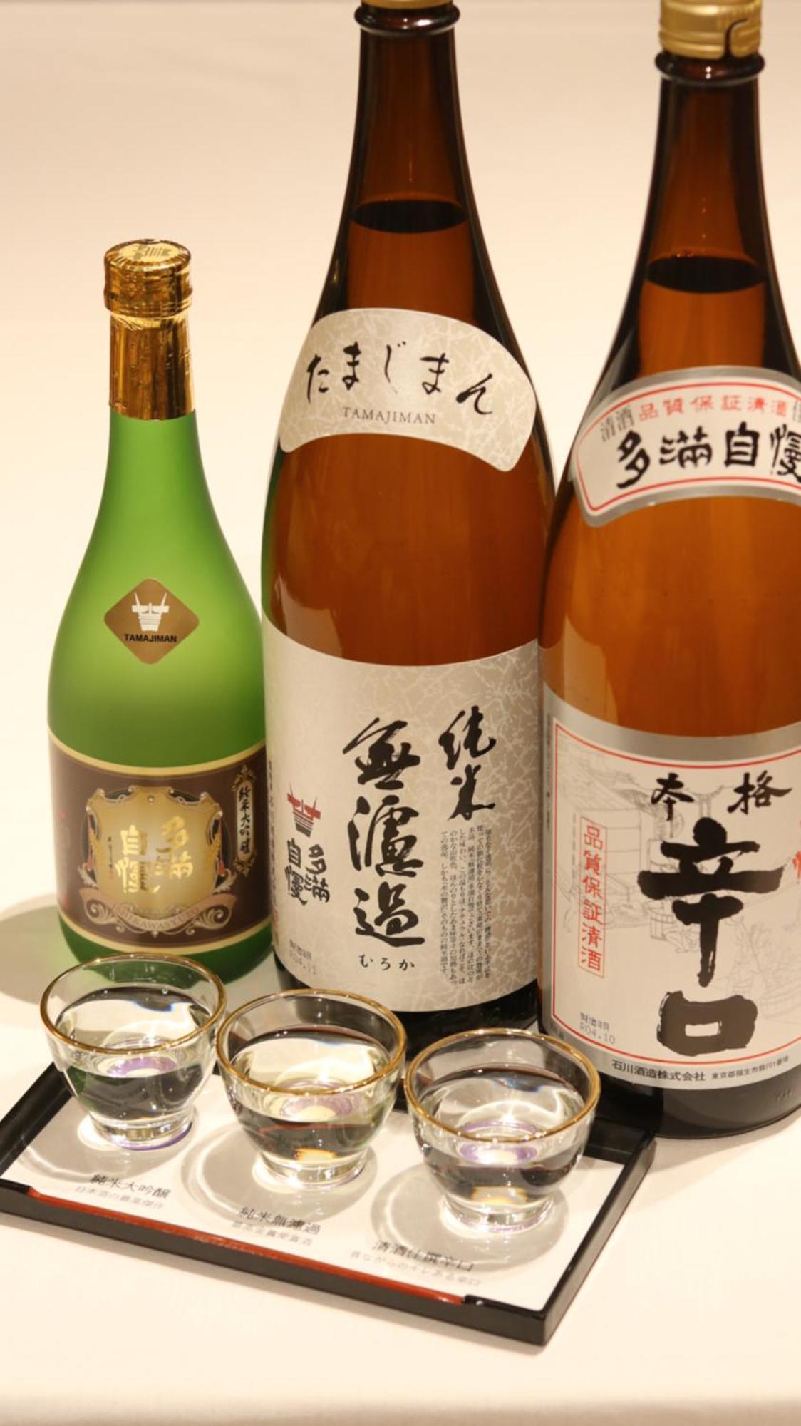 ゲストハウス酒坊多満自慢 Fussa Eksteriør bilde